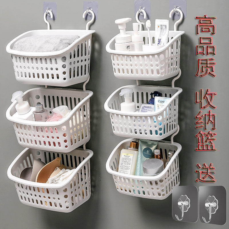 Free Punch Hanging Basket Makeup Room Wall-mounted Storage Basket Dorm Room Home Kitchen Bathroom Plastic Shelve Containing Basket