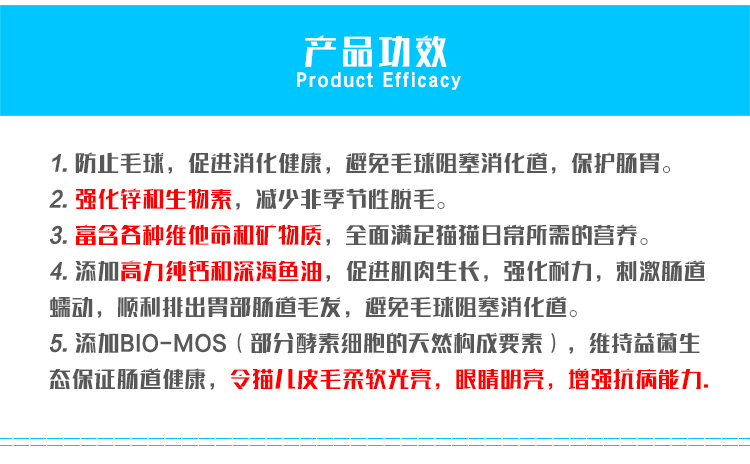 Johnson & Johnson phiên bản xuất khẩu kem dưỡng mèo chuyên dùng kem 120g điều hòa dạ dày và thuốc làm rụng lông - Cat / Dog Health bổ sung 	sữa cho mèo con uống