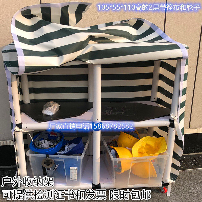 Kindergarten Outdoor Toy Containing Cabinet Rain-Proof Toy Tricycle Frame Waterproof Children's Toy Containing shelf