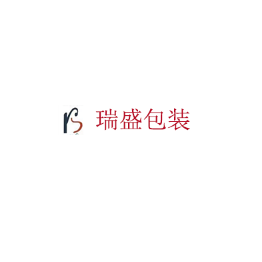 瑞盛包装材料