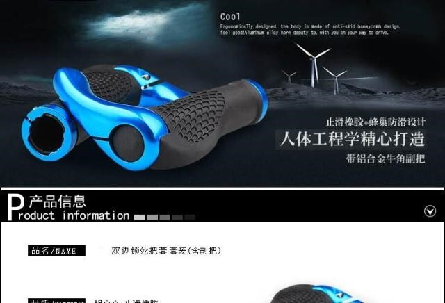 Poignées de vélo - Ref 2339298 Image 4