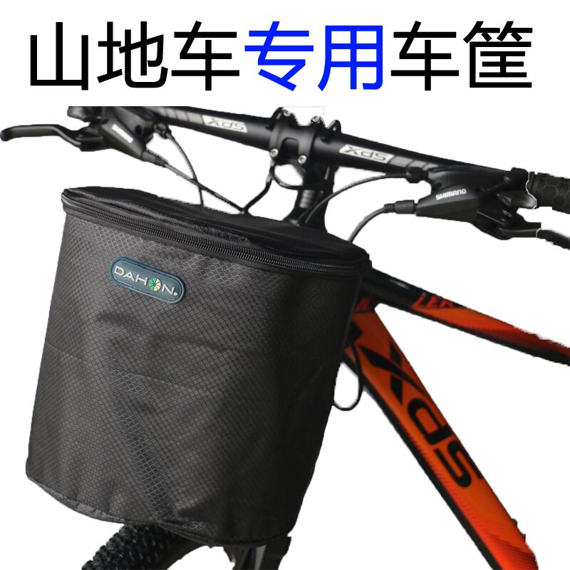 Climbing Bike Basket Bike Basket With Lid Canvas Waterproof Children Skateboard Electric Car Vegetable Blue Zipan Basket Front Basket