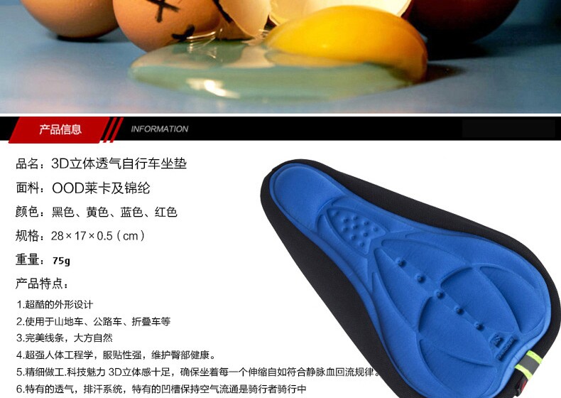 Selle de vélo Mountain Bike MERIDA - Ref 2345815 Image 10