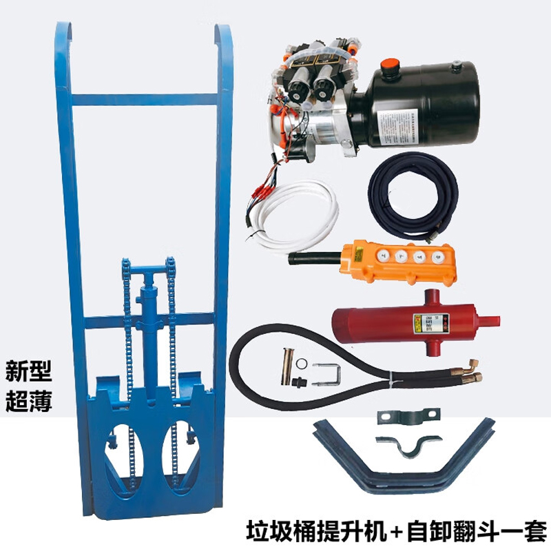 Garbage truck lift lifter electric agricultural vehicle three-wheeled lifting frame full range of retrofit accessories manufacturer direct-Taobao