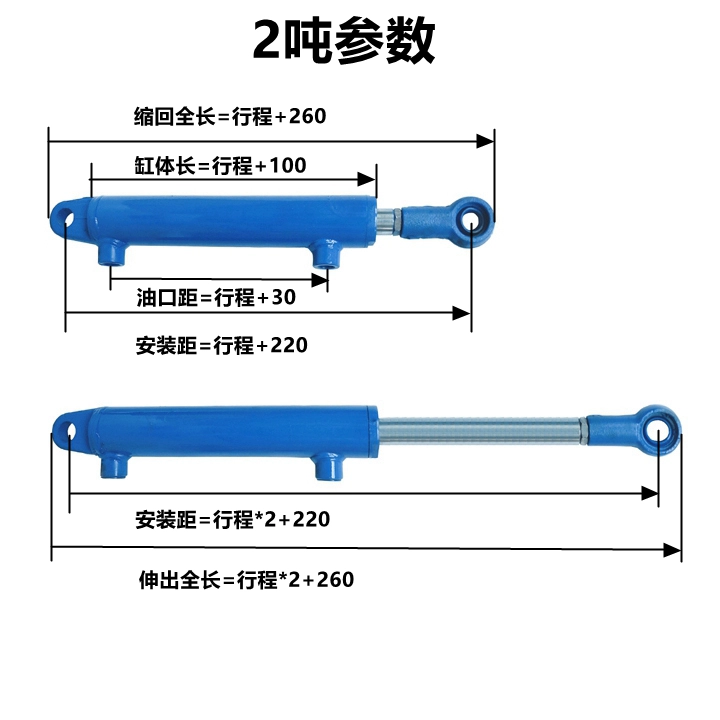 Xi lanh thủy lực hai chiều nâng máy chia củi nhỏ Xi lanh thủy lực 1 tấn 2 tấn dầu thủy lực phụ kiện thủy lực hàng đầu