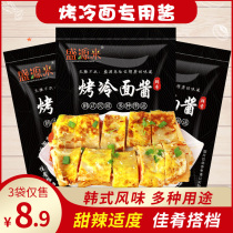 Northeast roasted cold noodle sauce special sauce Korean roasted cold noodle sauce chili sauce home seasoning garlic chili sauce 3 bags