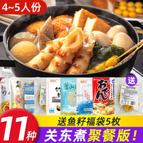 Japanese-style Kwantung boiled ingredients seafood Korean hot pot material Japanese good waiter Kwantung cooking seasoning bamboo roll