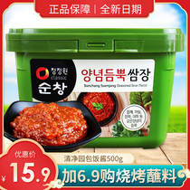 Korea imported Qingjingyuan rice sauce 500g garlic hot sauce Korean barbecue bibimbap dip Lettuce rice sauce
