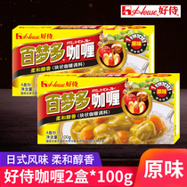 Good service Bai Meng multi curry pieces Japanese household curry fish egg special curry sauce Childrens non-spicy original flavor 100g*2