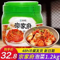 South Korea Zongjiafu Kimchi barrel 1 2kg Qingjingyuan cut pickles Northeast Korean spicy cabbage under the meal