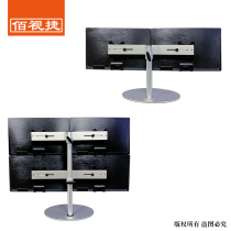 Baishijie 2021 new computer monitor stand desktop base type four screen aluminum alloy silver Original design