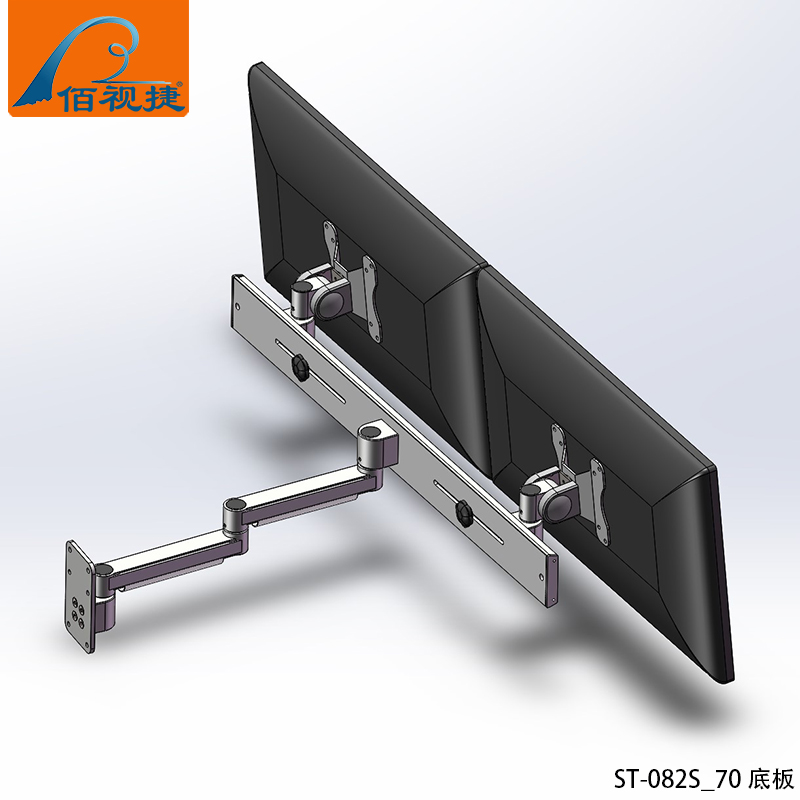 Bai Shijie brand silver aluminum alloy wall-mounted up and down adjustment dual-screen computer hanger monitor bracket