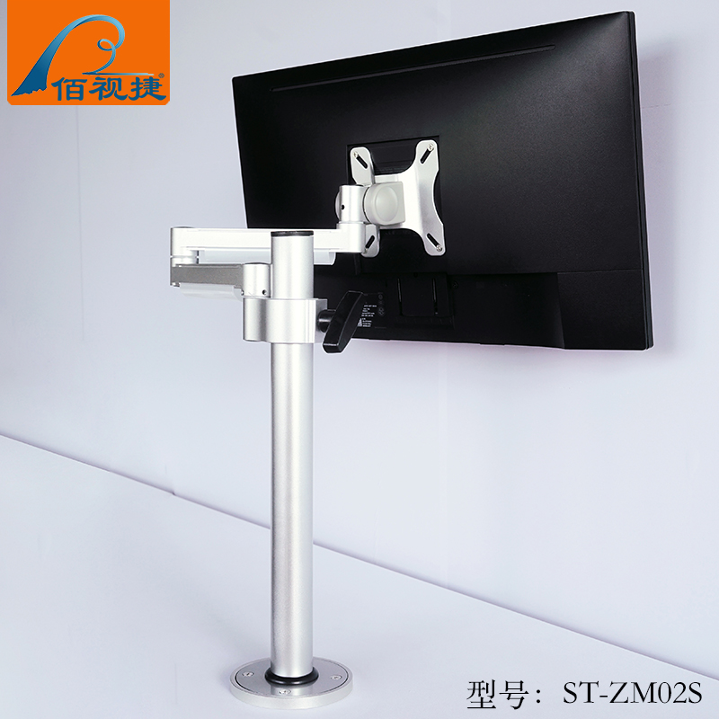 Bai Shijie brand can line function desktop telescopic silver aluminum alloy rotating computer LCD monitor bracket