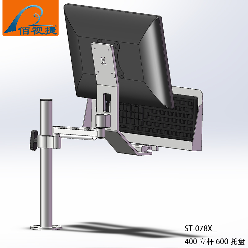 100 Vision Brands Hot Sell Industrial Equipment Machine Assorted Integrated Computer LCD Bracket Keyboard