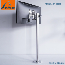 Baishijie brand new products multi-screen base stock fund trader aluminum alloy LCD computer monitor bracket