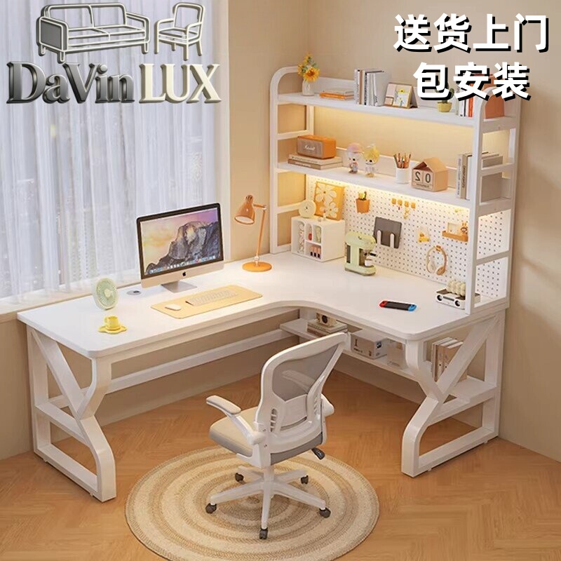 German Solid Wood Eco-Board Corner Desk with Integrated Bookshelf, Modern Minimalist Desktop Perforated Board Computer Desk German Solid Wood Eco-Board Corner Desk with Integrated Bookshelf, Modern Minimalist Desktop Perforated Board Computer Desk