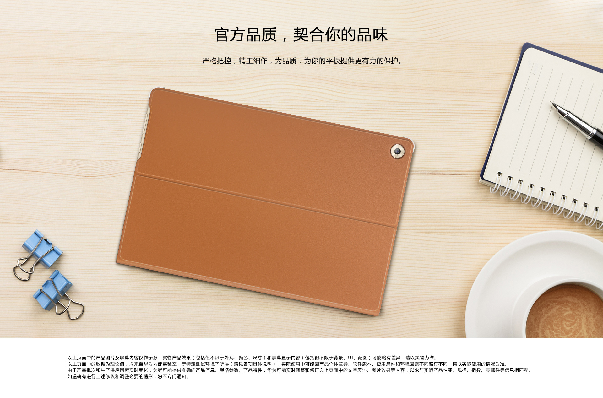 Huawei M5 Tablet PC ban bảo vệ tay không thấm nước kinh doanh vỏ sò trỗi dậy thông minh chính hãng chống 8-inch 10-inch - Phụ kiện máy tính bảng dán màn hình ipad