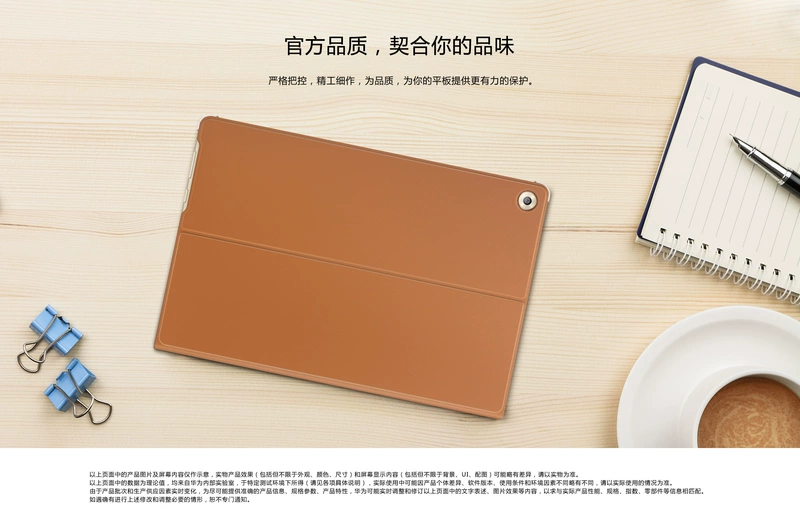 Huawei M5 Tablet PC ban bảo vệ tay không thấm nước kinh doanh vỏ sò trỗi dậy thông minh chính hãng chống 8-inch 10-inch - Phụ kiện máy tính bảng