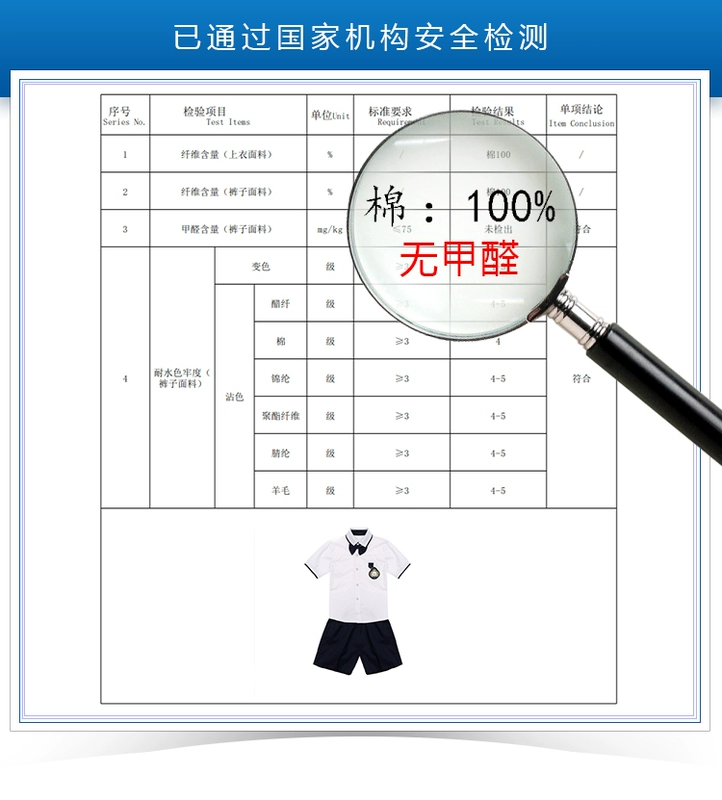 Đồng phục học sinh mẫu giáo đồng phục trường tiểu học quần áo trẻ em cotton Liuyi biểu diễn hợp xướng phù hợp với kích thước lớn phù hợp với giáo viên - Đồng phục trường học / tùy chỉnh thực hiện