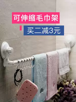 Suction cup towel rack Punch-free powder room single rod stainless steel bathroom rack Towel rod hook storage rack