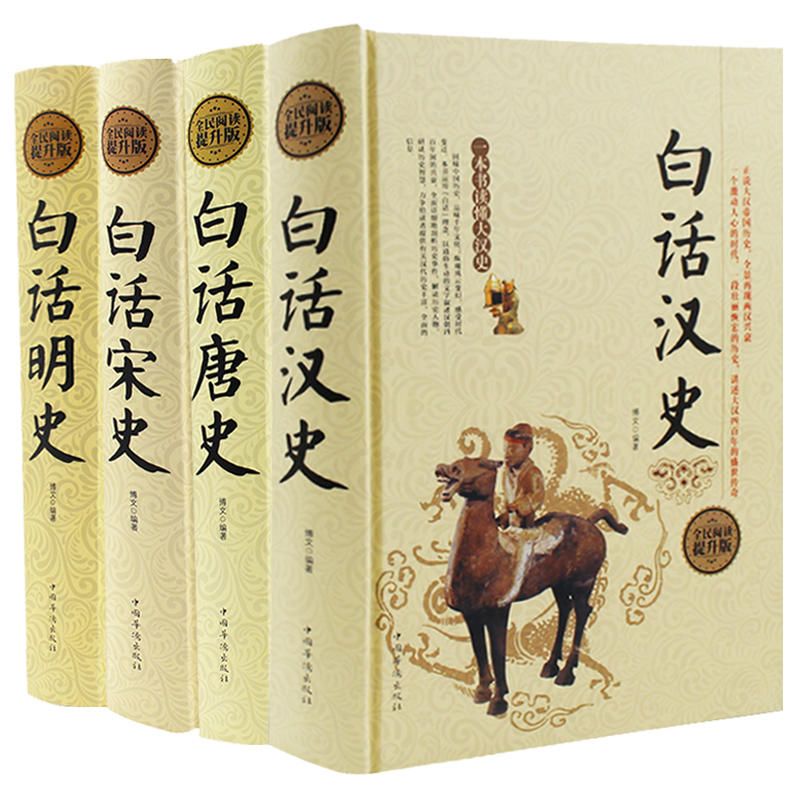 История Древнего Китая Книга Купить