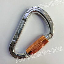 Air yoga hammock satin dance yoga vitality with accessories pear-shaped D-shaped automatic main lock aviation aluminum mountaineering buckle