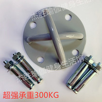 Super load-bearing dancing swing ceiling plate TRX fixed plate aerial yoga hammock vitality belt hanging plate