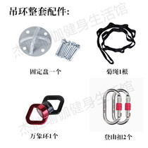 Single point rotating hammock outdoor rock climbing buckle aerial yoga accessories 35KN30KN universal ring automatic buckle mountaineering buckle