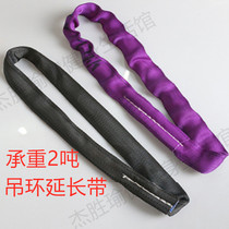 Air ring load bearing 2 tons extended belt bar commercial performance speed drop flat belt chrysanthemum rope air yoga safety rope