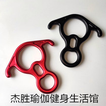 Aerial yoga single point rotating hammock horn horns and eight character rings descender outdoor Mountaineering Rock climbing speed drop eight character ring