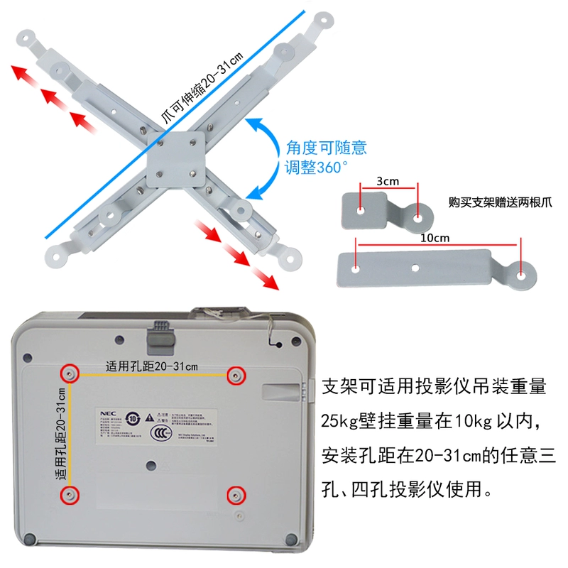 Máy chiếu treo tường máy chiếu treo tường kính thiên văn đúc phổ quát Epson BenQ Sony điều chỉnh khung chiếu - Phụ kiện máy chiếu giá treo máy chiếu âm trần