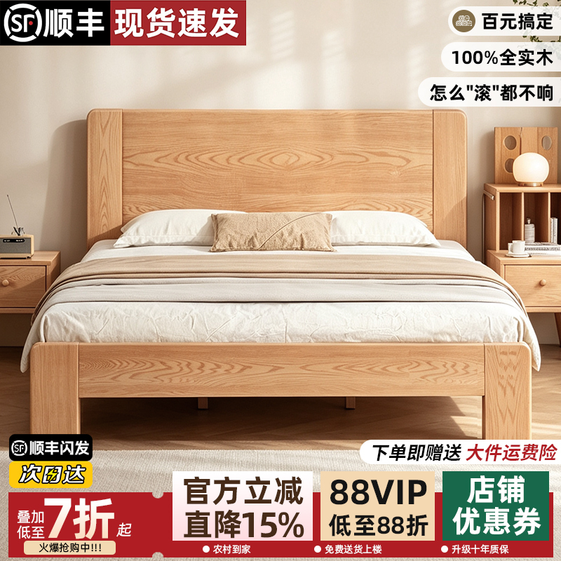 Solid Wood Bed, Modern and Simple, 1.5m Double Bed, 1.8m Economical Thickened 1.2m Home Master Bedroom Simple Single Bed Solid Wood Bed, Modern and Simple, 1.5m Double Bed, 1.8m Economical Thickened 1.2m Home Master Bedroom Simple Single Bed