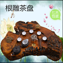 Root whole piece rosewood solid wood tea packing carved Nanmu tea table Fir drainage tea sea gold camphor tea tray