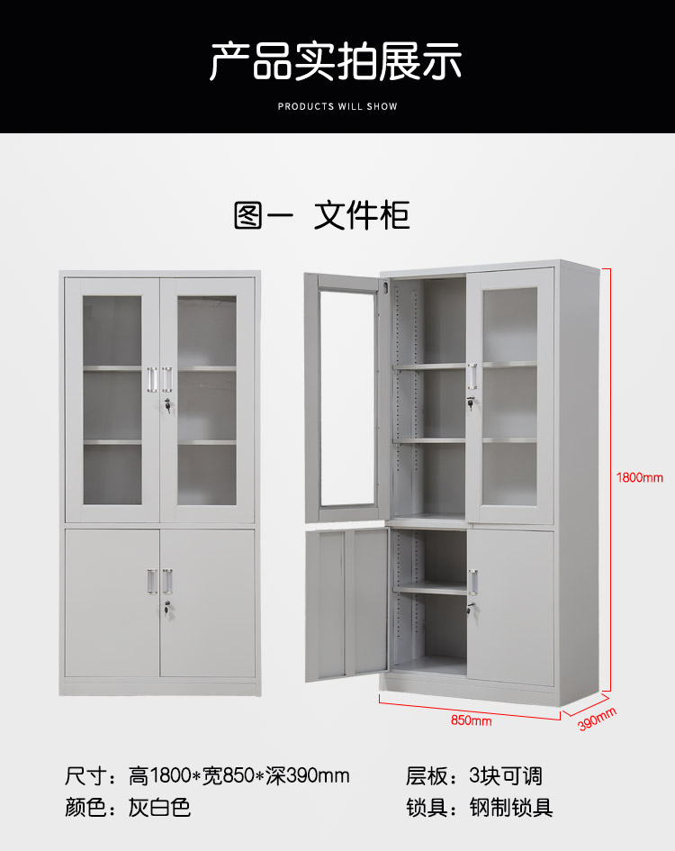 Tủ hồ sơ kim loại tủ khóa tủ đồ nội thất văn phòng ngăn kéo tủ sách tập tin tủ thông tin với tủ khóa