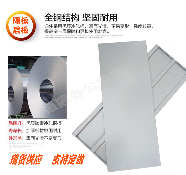 File Cabinet Metal Cabinets Separator Accessories File Cabinet