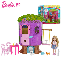 Barbie Barbie doll Little Kelly treehouse set gift box girl princess house toy gift FPF83