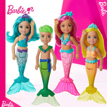 Barbie Dolls Rainbow Beauty Mermaid Little Kylie Girl Princess Over Home Childrens Toy Suit GJJ85