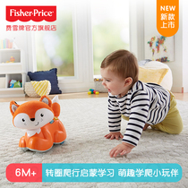 Fishers new product two-in-one wisdom to learn to climb small Fox educational toys for children to climb plush toys GFK15