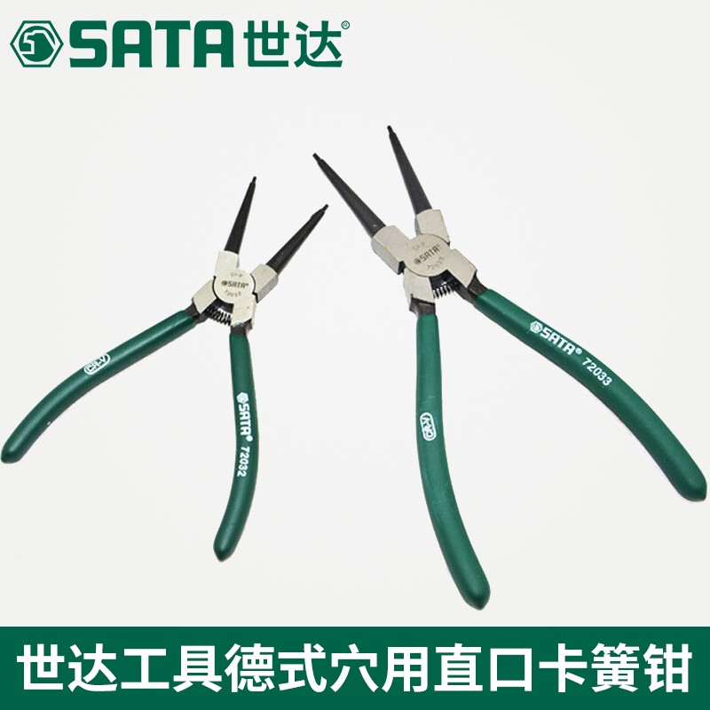 Shida German hole with straight mouth circlip pliers 5 inches 7 inches 9 inches 13 inches 72031 72032 72033 72034