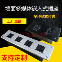 Multimedia Wall Socket Hotel Conference Screen Interface Board High Definition HDMI Network Junction Box Desktop Socket