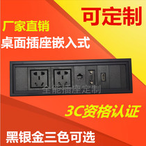 Multimedia Desktop Socket Embedded Countertop Information Office Conference Desk Multifunction Wire Box Hide Platoon Plug Plane