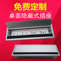 Multimedia desktop socket with hairbrush multifunction information junction box flip concealed power socket connector