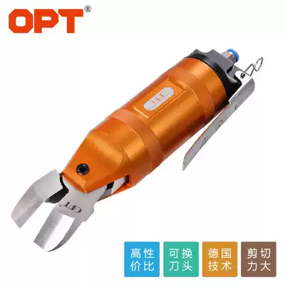 Special hand press pneumatic cutting pliers TS-30 plastic water mouth air shear ZS7P Iron Diamond net shear