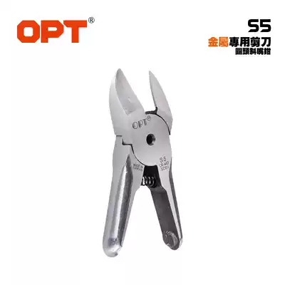 OPT Taiwan imported pneumatic scissors metal tin pliers S5 manipulator automation body NS-20 gas scissors head