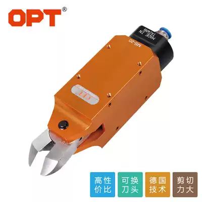 OPT injection molding machine manipulator special air scissors MS-20 pneumatic scissors plastic nozzle F5L5 air scissors pliers head