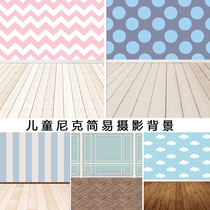 Fashion childrens baby Nick photography background cloth studio studio theme photo background paper photo photo props