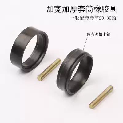 Sleeve matching rubber ring circlip spring pneumatic sealing ring electric screwdriver sleeve anti-peeling ring iron pin