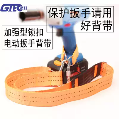  Electric screwdriver cover, charging wrench, waist bag, tool bag, shelf worker, special waist frame, belt, belt, baby bag