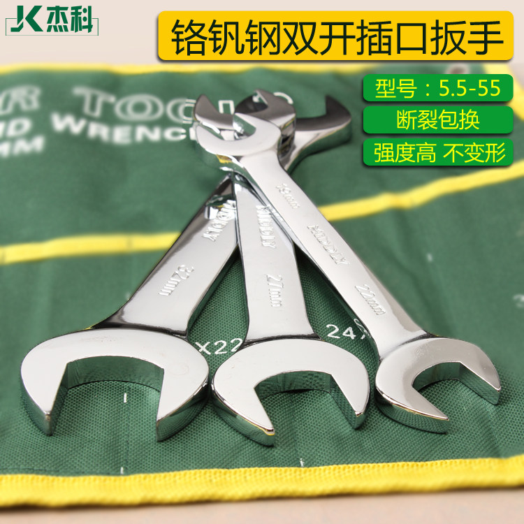 Chrome vanadium steel opening plate hand mirror double head fork opening wrench double head insert fork opening wrench