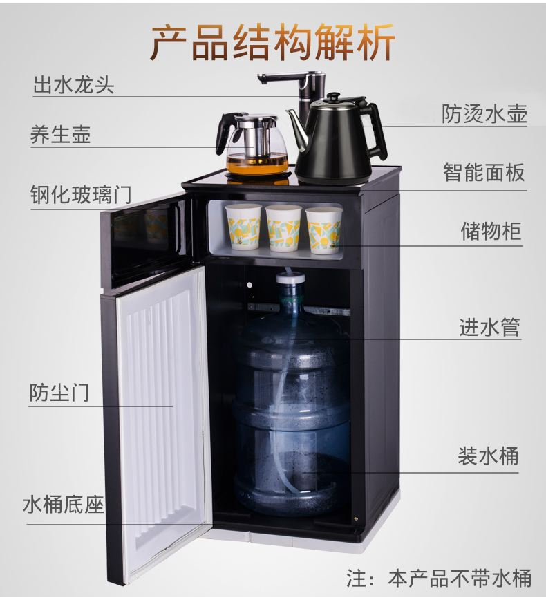 máy tạo ion kiềm Yuyan nồi chống bỏng nồi nhà máy nước tự động thông minh văn phòng nhỏ tiết kiệm năng lượng nước nóng lạnh thẳng đứng - Nước quả vòi máy lọc nước